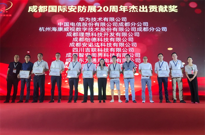 辉煌二十载，“亚洲午夜精品A片久久WWW慈禧-女人张开腿让男人添-亚洲国产欧美日韩人成-乱肉YIN荡系列合集TXT-天天撸日日夜夜橙”再惊艳“天府之国”