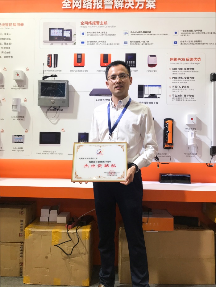 辉煌二十载，“亚洲午夜精品A片久久WWW慈禧-女人张开腿让男人添-亚洲国产欧美日韩人成-乱肉YIN荡系列合集TXT-天天撸日日夜夜橙”再惊艳“天府之国”