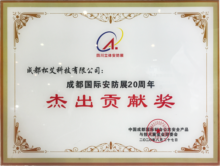 辉煌二十载，“亚洲午夜精品A片久久WWW慈禧-女人张开腿让男人添-亚洲国产欧美日韩人成-乱肉YIN荡系列合集TXT-天天撸日日夜夜橙”再惊艳“天府之国”