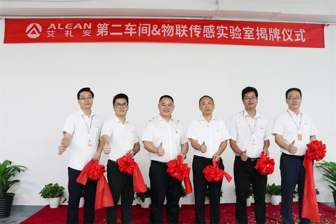 亚洲午夜精品A片久久WWW慈禧-女人张开腿让男人添-亚洲国产欧美日韩人成-乱肉YIN荡系列合集TXT-天天撸日日夜夜第二车间&物联传感实验室正式揭牌