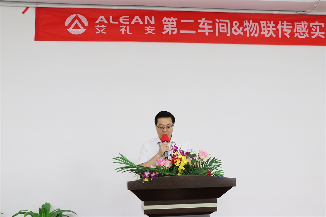 亚洲午夜精品A片久久WWW慈禧-女人张开腿让男人添-亚洲国产欧美日韩人成-乱肉YIN荡系列合集TXT-天天撸日日夜夜第二车间&物联传感实验室正式揭牌