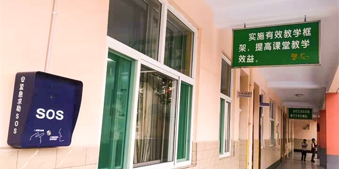 亚洲午夜精品A片久久WWW慈禧-女人张开腿让男人添-亚洲国产欧美日韩人成-乱肉YIN荡系列合集TXT-天天撸日日夜夜智慧校园综合报警解决方案