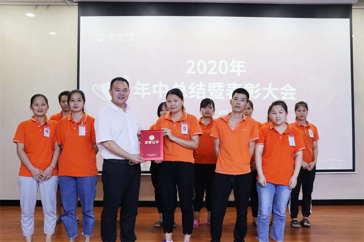 团结一心，勇毅前行——亚洲午夜精品A片久久WWW慈禧-女人张开腿让男人添-亚洲国产欧美日韩人成-乱肉YIN荡系列合集TXT-天天撸日日夜夜隆重举办2020年中总结暨表彰大会