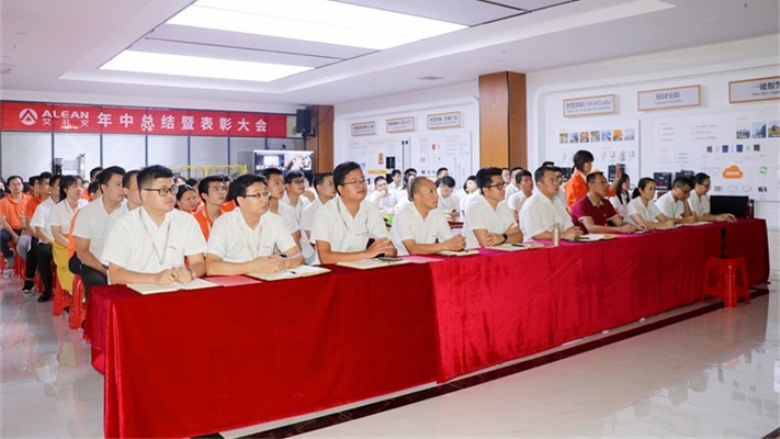 团结一心，勇毅前行——亚洲午夜精品A片久久WWW慈禧-女人张开腿让男人添-亚洲国产欧美日韩人成-乱肉YIN荡系列合集TXT-天天撸日日夜夜隆重举办2020年中总结暨表彰大会