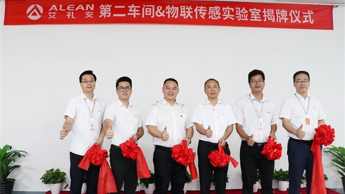 亚洲午夜精品A片久久WWW慈禧-女人张开腿让男人添-亚洲国产欧美日韩人成-乱肉YIN荡系列合集TXT-天天撸日日夜夜第二车间&物联传感实验室正式揭牌