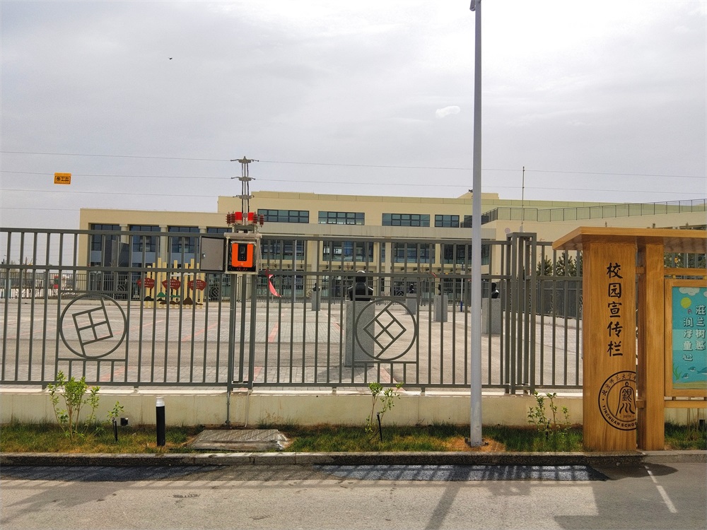 北师大银川学校