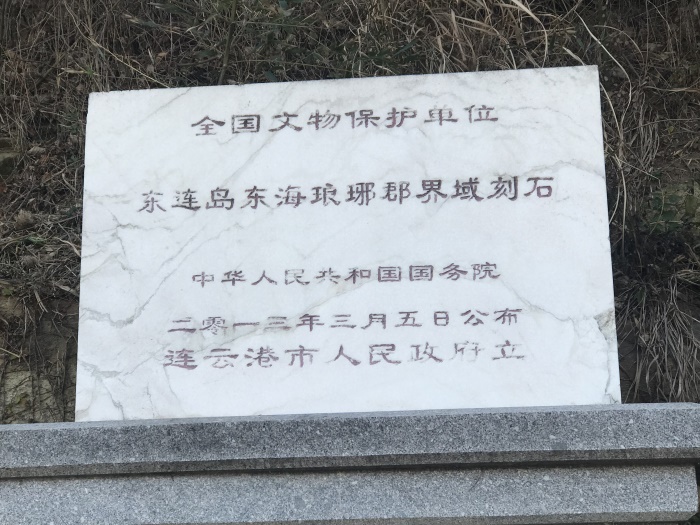 亚洲午夜精品A片久久WWW慈禧-女人张开腿让男人添-亚洲国产欧美日韩人成-乱肉YIN荡系列合集TXT-天天撸日日夜夜一键报警柱张力围栏应用于江苏连云港东连岛东海琅琊郡界域刻石