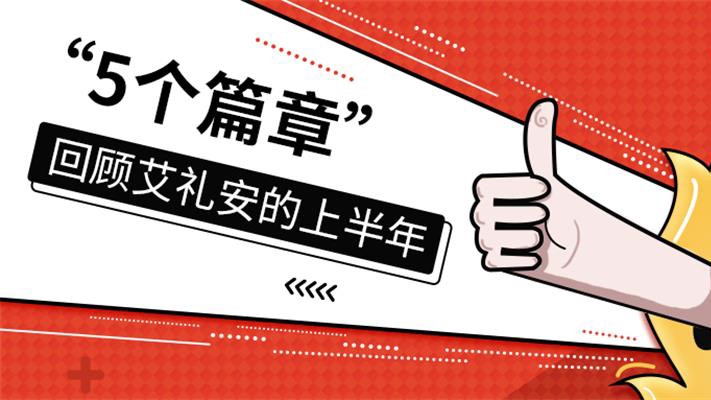 “5个篇章”回顾亚洲午夜精品A片久久WWW慈禧-女人张开腿让男人添-亚洲国产欧美日韩人成-乱肉YIN荡系列合集TXT-天天撸日日夜夜的上半年