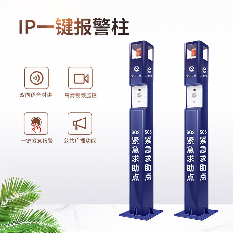 亚洲午夜精品A片久久WWW慈禧-女人张开腿让男人添-亚洲国产欧美日韩人成-乱肉YIN荡系列合集TXT-天天撸日日夜夜智慧园区智能报警解决方案