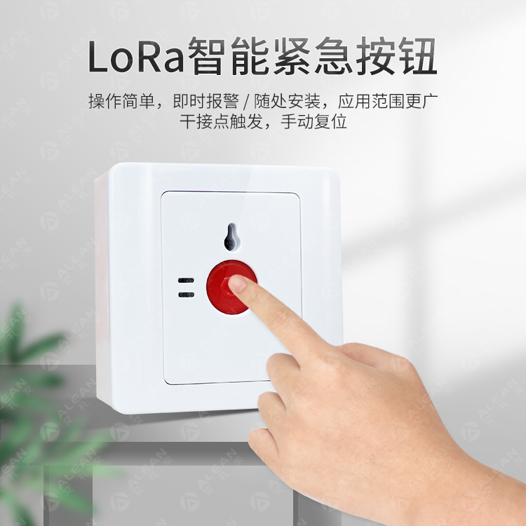 产品推介 ‖ 亚洲午夜精品A片久久WWW慈禧-女人张开腿让男人添-亚洲国产欧美日韩人成-乱肉YIN荡系列合集TXT-天天撸日日夜夜NB-IoT & LoRa系列探测器