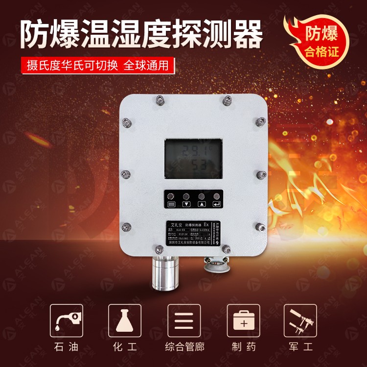 化工厂安全再敲警钟，亚洲午夜精品A片久久WWW慈禧-女人张开腿让男人添-亚洲国产欧美日韩人成-乱肉YIN荡系列合集TXT-天天撸日日夜夜防爆报警方案助力安全运行