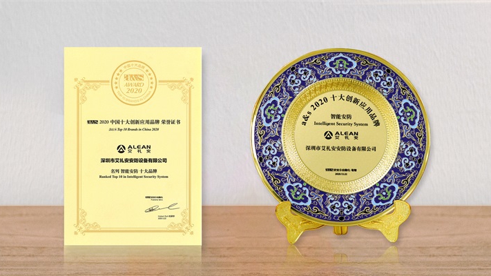 亚洲午夜精品A片久久WWW慈禧-女人张开腿让男人添-亚洲国产欧美日韩人成-乱肉YIN荡系列合集TXT-天天撸日日夜夜荣获“智能安防十大创新应用品牌”奖项