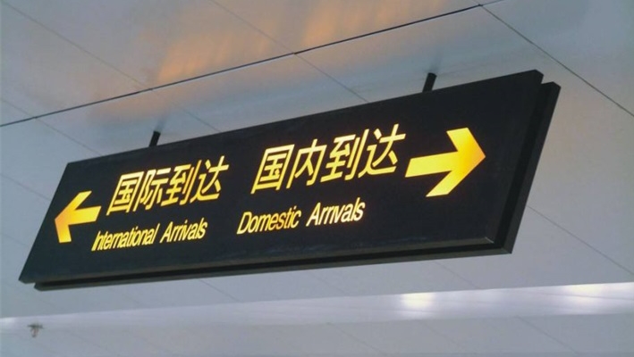 亚洲午夜精品A片久久WWW慈禧-女人张开腿让男人添-亚洲国产欧美日韩人成-乱肉YIN荡系列合集TXT-天天撸日日夜夜助力西安机场疫情防控