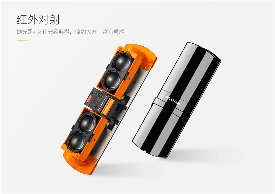 激光对射和红外对射的性能对比