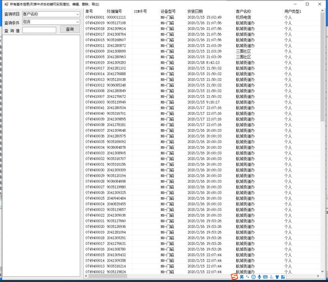 亚洲午夜精品A片久久WWW慈禧-女人张开腿让男人添-亚洲国产欧美日韩人成-乱肉YIN荡系列合集TXT-天天撸日日夜夜居家隔离远程监测系统守护战“疫”防线 亚洲午夜精品A片久久WWW慈禧-女人张开腿让男人添-亚洲国产欧美日韩人成-乱肉YIN荡系列合集TXT-天天撸日日夜夜居家隔离远程监测系统守护战“疫”防线