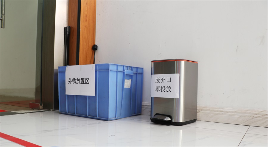 复工，我们准备好了!