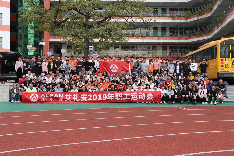 奋力拼搏，超越自我——亚洲午夜精品A片久久WWW慈禧-女人张开腿让男人添-亚洲国产欧美日韩人成-乱肉YIN荡系列合集TXT-天天撸日日夜夜2019年冬季运动会圆满落幕