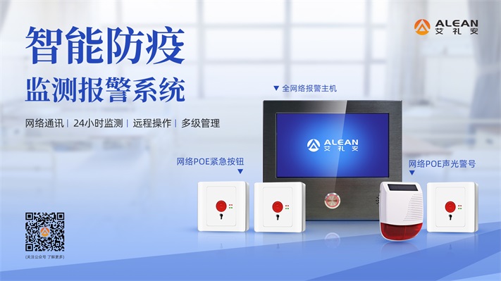 亚洲午夜精品A片久久WWW慈禧-女人张开腿让男人添-亚洲国产欧美日韩人成-乱肉YIN荡系列合集TXT-天天撸日日夜夜智能防疫监测报警方案