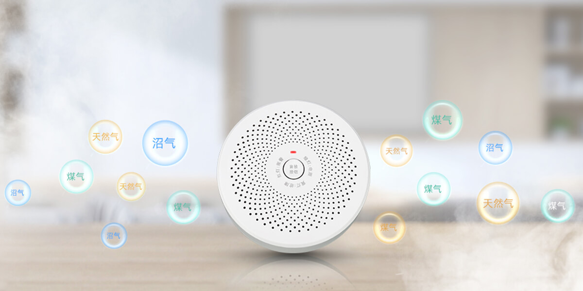智能燃气探测器：JA-5188D