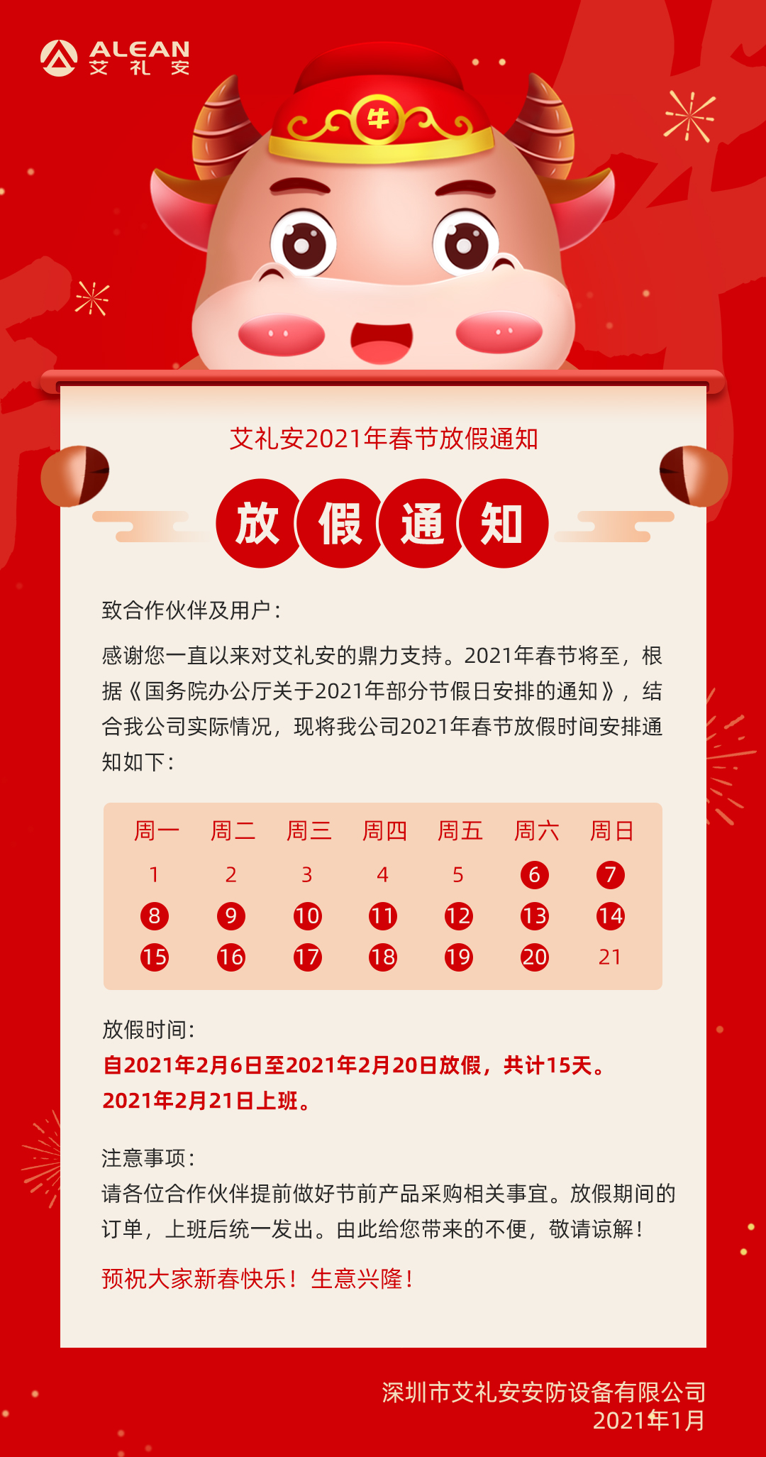 亚洲午夜精品A片久久WWW慈禧-女人张开腿让男人添-亚洲国产欧美日韩人成-乱肉YIN荡系列合集TXT-天天撸日日夜夜2021年春节放假通知