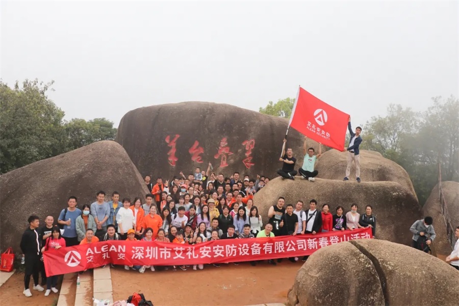新年登山，步步高升 ‖ 亚洲午夜精品A片久久WWW慈禧-女人张开腿让男人添-亚洲国产欧美日韩人成-乱肉YIN荡系列合集TXT-天天撸日日夜夜开启2021奋斗之旅