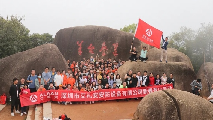 新年登山，步步高升 ‖ 亚洲午夜精品A片久久WWW慈禧-女人张开腿让男人添-亚洲国产欧美日韩人成-乱肉YIN荡系列合集TXT-天天撸日日夜夜开启2021奋斗之旅