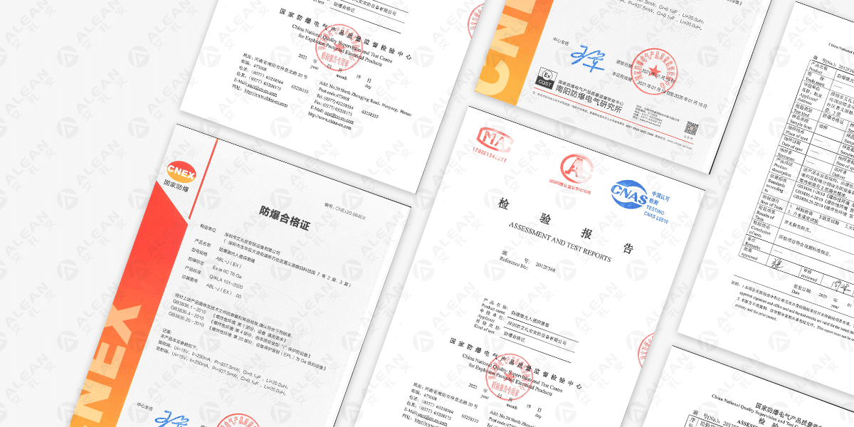 本安型防爆激光对射