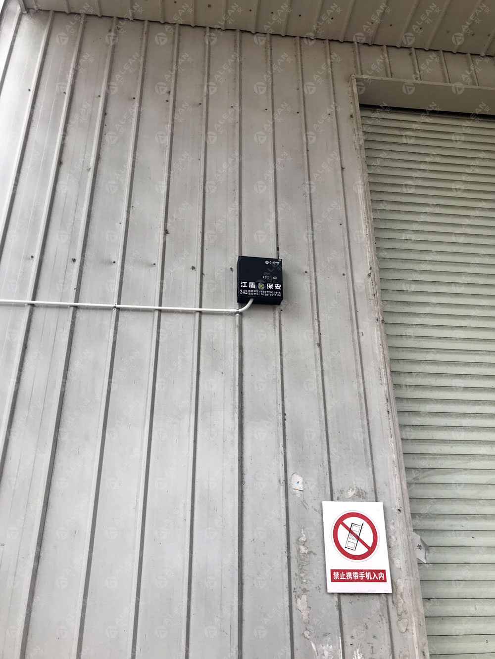 江盾保安服务有限公司