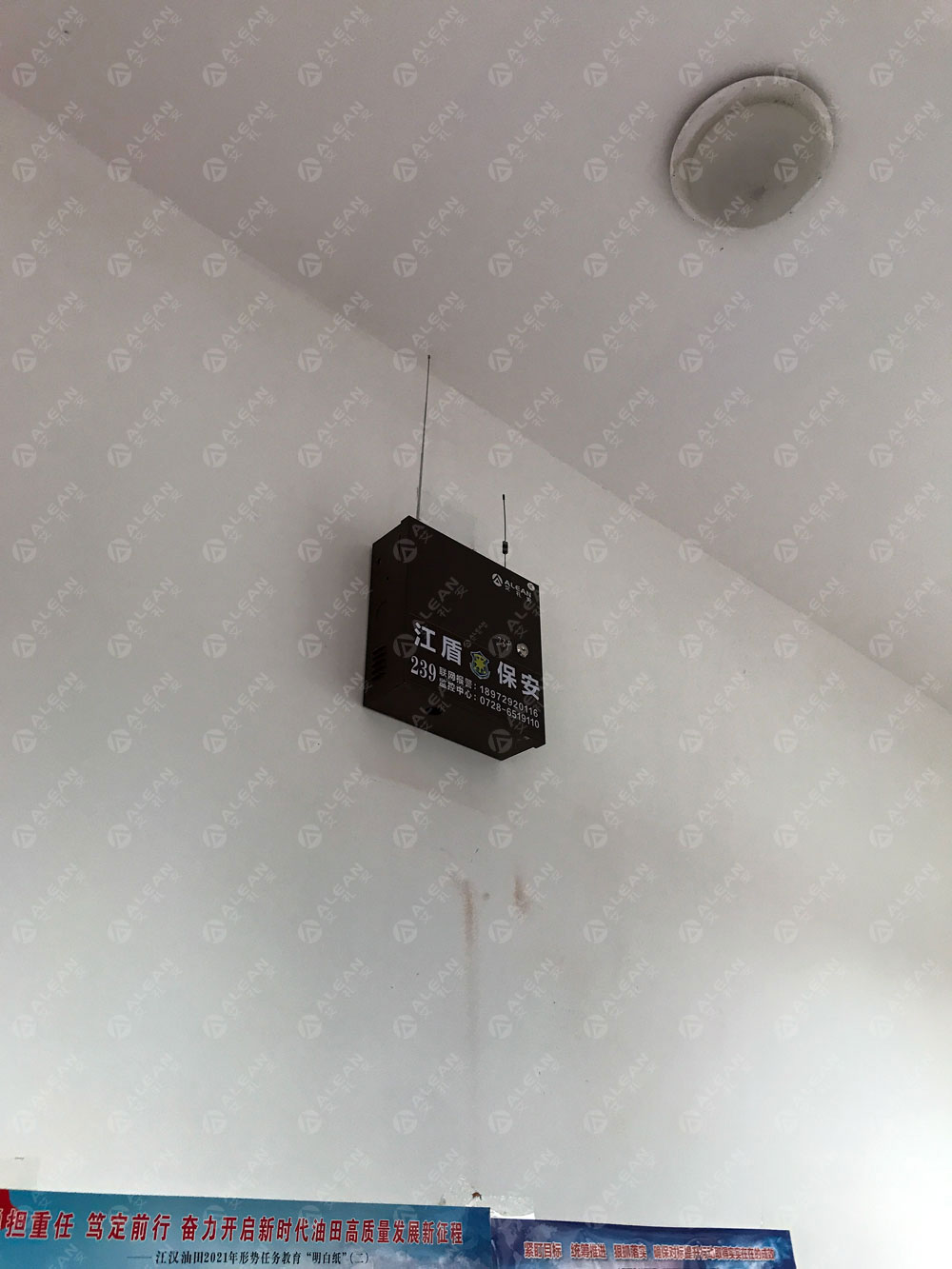 江盾保安服务有限公司