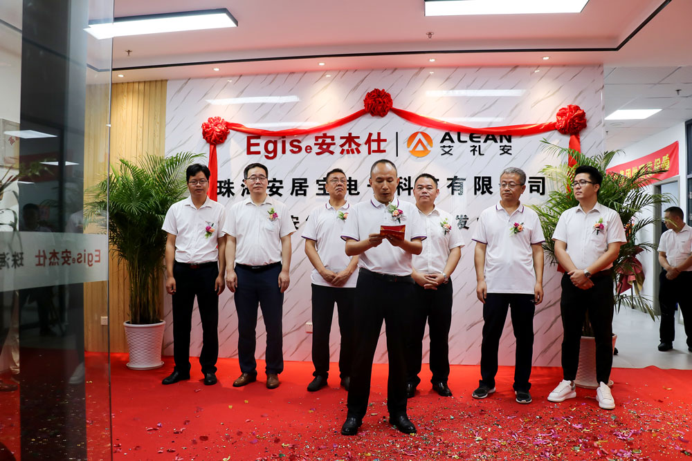 树雄心，创伟业——热烈祝贺亚洲午夜精品A片久久WWW慈禧-女人张开腿让男人添-亚洲国产欧美日韩人成-乱肉YIN荡系列合集TXT-天天撸日日夜夜珠海研发中心乔迁之喜