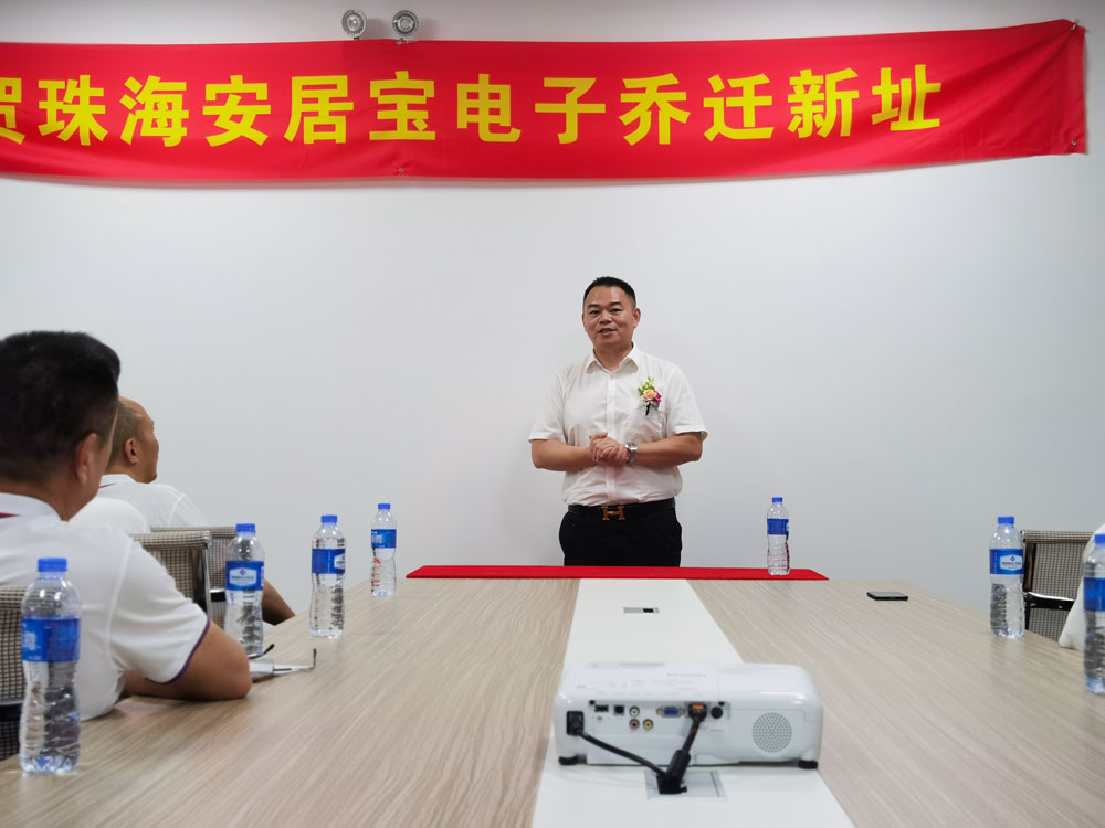 树雄心，创伟业——热烈祝贺亚洲午夜精品A片久久WWW慈禧-女人张开腿让男人添-亚洲国产欧美日韩人成-乱肉YIN荡系列合集TXT-天天撸日日夜夜珠海研发中心乔迁之喜