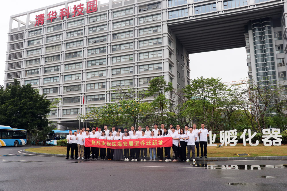 树雄心，创伟业——热烈祝贺亚洲午夜精品A片久久WWW慈禧-女人张开腿让男人添-亚洲国产欧美日韩人成-乱肉YIN荡系列合集TXT-天天撸日日夜夜珠海研发中心乔迁之喜