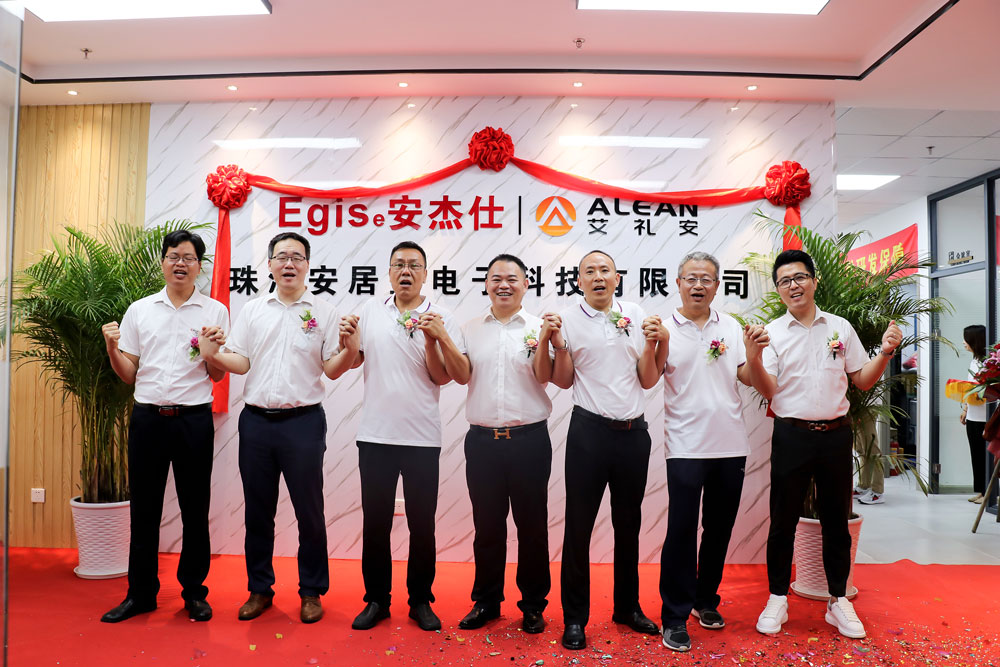 树雄心，创伟业——热烈祝贺亚洲午夜精品A片久久WWW慈禧-女人张开腿让男人添-亚洲国产欧美日韩人成-乱肉YIN荡系列合集TXT-天天撸日日夜夜珠海研发中心乔迁之喜