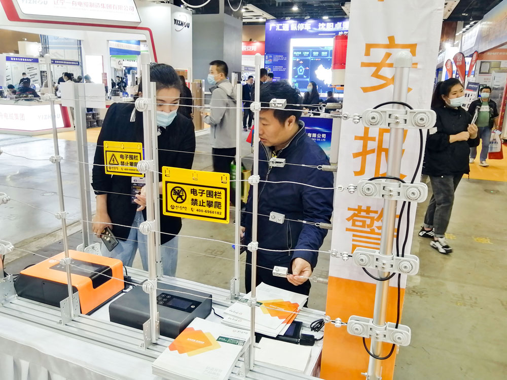 聚焦2021年东北安博会，解读亚洲午夜精品A片久久WWW慈禧-女人张开腿让男人添-亚洲国产欧美日韩人成-乱肉YIN荡系列合集TXT-天天撸日日夜夜“智慧报警“布局