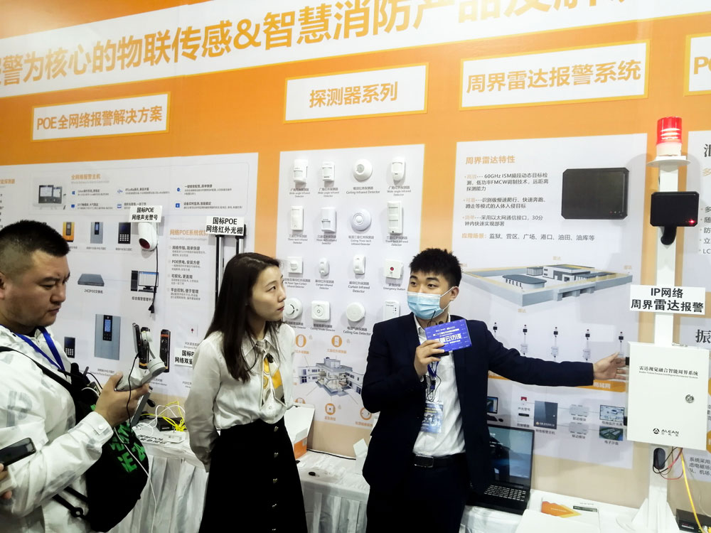 聚焦2021年东北安博会，解读亚洲午夜精品A片久久WWW慈禧-女人张开腿让男人添-亚洲国产欧美日韩人成-乱肉YIN荡系列合集TXT-天天撸日日夜夜“智慧报警“布局