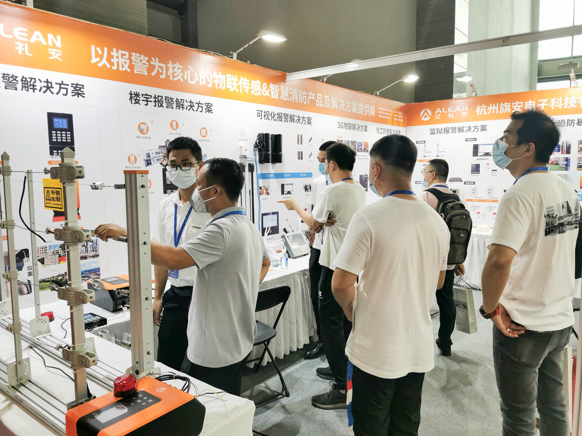 2021年杭州安防展 ‖ 亚洲午夜精品A片久久WWW慈禧-女人张开腿让男人添-亚洲国产欧美日韩人成-乱肉YIN荡系列合集TXT-天天撸日日夜夜物联传感系列获赞