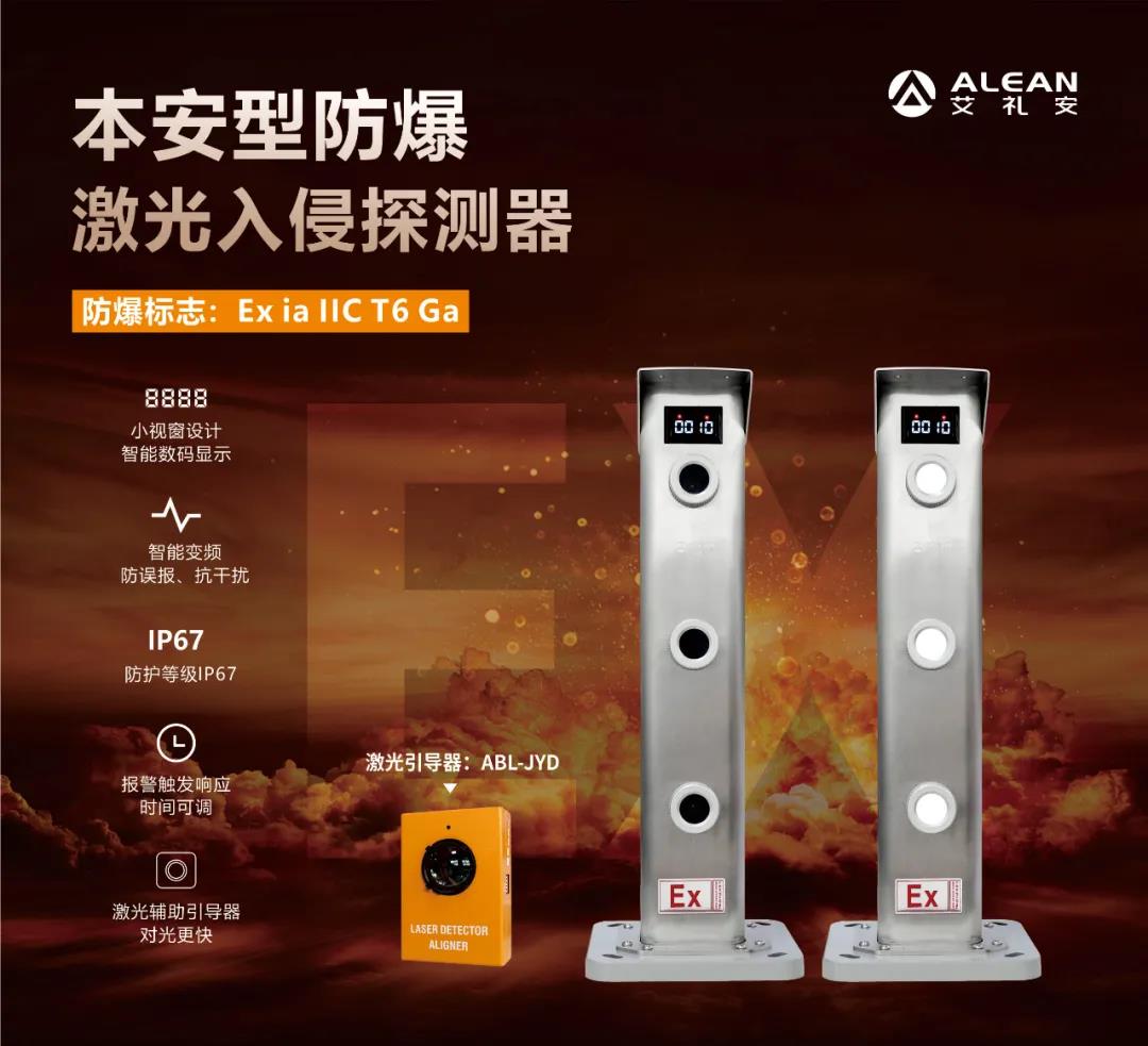 2021年杭州安防展 ‖ 亚洲午夜精品A片久久WWW慈禧-女人张开腿让男人添-亚洲国产欧美日韩人成-乱肉YIN荡系列合集TXT-天天撸日日夜夜物联传感系列获赞