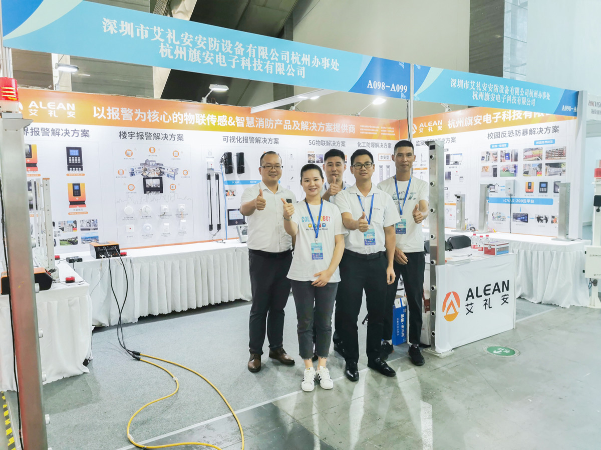 2021年杭州安防展 ‖ 亚洲午夜精品A片久久WWW慈禧-女人张开腿让男人添-亚洲国产欧美日韩人成-乱肉YIN荡系列合集TXT-天天撸日日夜夜物联传感系列获赞