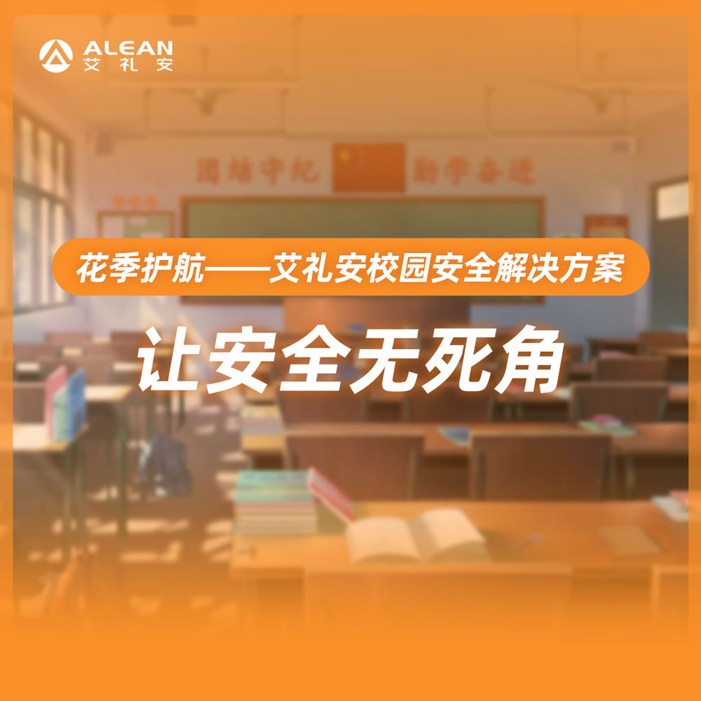 让安全无死角——亚洲午夜精品A片久久WWW慈禧-女人张开腿让男人添-亚洲国产欧美日韩人成-乱肉YIN荡系列合集TXT-天天撸日日夜夜校园安全解决方案