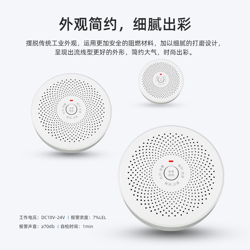 新《安全生产法》：餐饮等单位须安装可燃气体探测器