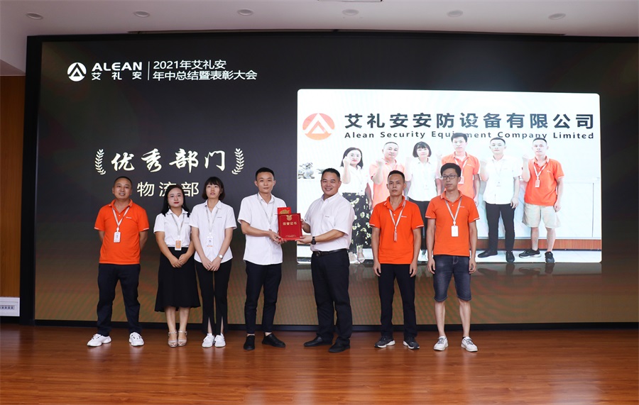 乘风破浪，逐梦新征程 ——亚洲午夜精品A片久久WWW慈禧-女人张开腿让男人添-亚洲国产欧美日韩人成-乱肉YIN荡系列合集TXT-天天撸日日夜夜顺利召开2021年上半年度总结暨表彰大会