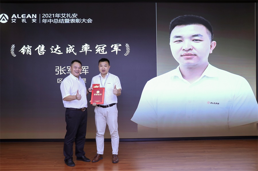 乘风破浪，逐梦新征程 ——亚洲午夜精品A片久久WWW慈禧-女人张开腿让男人添-亚洲国产欧美日韩人成-乱肉YIN荡系列合集TXT-天天撸日日夜夜顺利召开2021年上半年度总结暨表彰大会