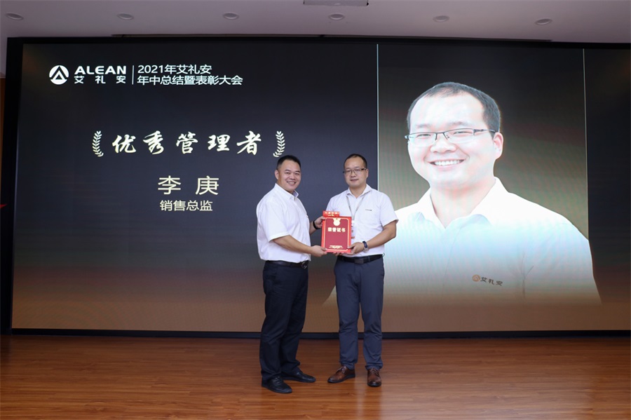 乘风破浪，逐梦新征程 ——亚洲午夜精品A片久久WWW慈禧-女人张开腿让男人添-亚洲国产欧美日韩人成-乱肉YIN荡系列合集TXT-天天撸日日夜夜顺利召开2021年上半年度总结暨表彰大会