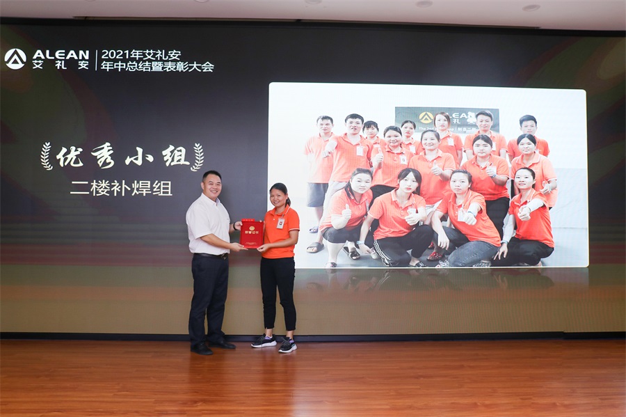 乘风破浪，逐梦新征程 ——亚洲午夜精品A片久久WWW慈禧-女人张开腿让男人添-亚洲国产欧美日韩人成-乱肉YIN荡系列合集TXT-天天撸日日夜夜顺利召开2021年上半年度总结暨表彰大会