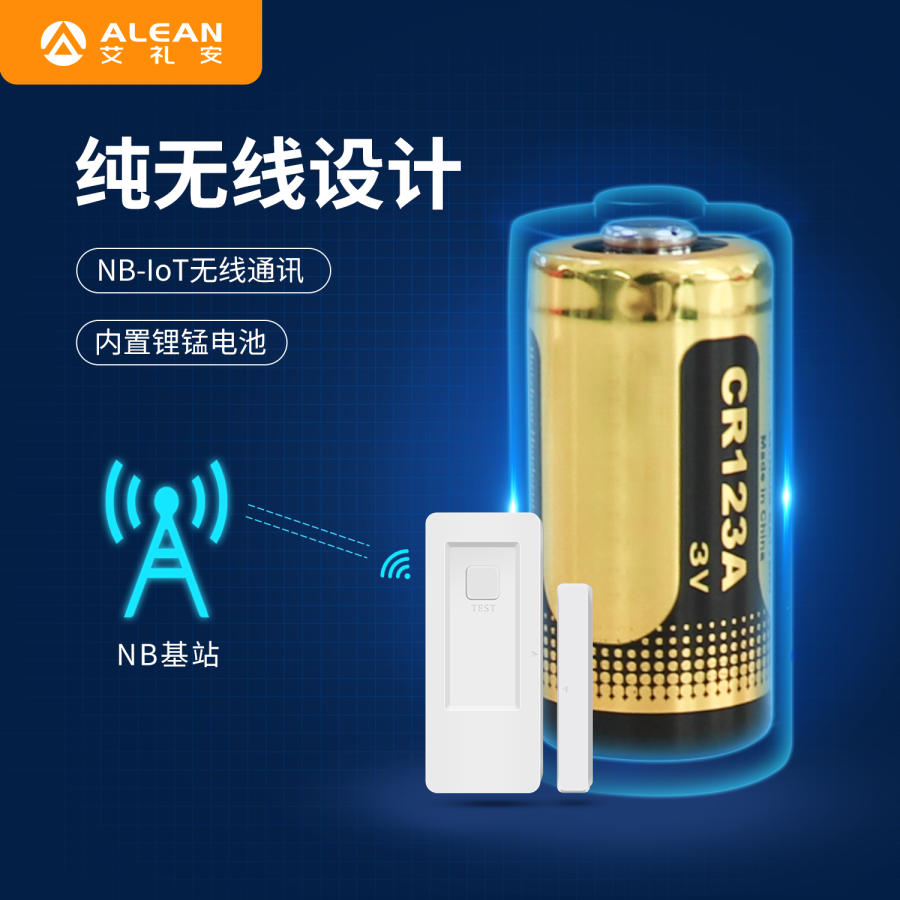 “加装电子门磁不涉及个人隐私”，亚洲午夜精品A片久久WWW慈禧-女人张开腿让男人添-亚洲国产欧美日韩人成-乱肉YIN荡系列合集TXT-天天撸日日夜夜NB门磁助力多地疫情防控