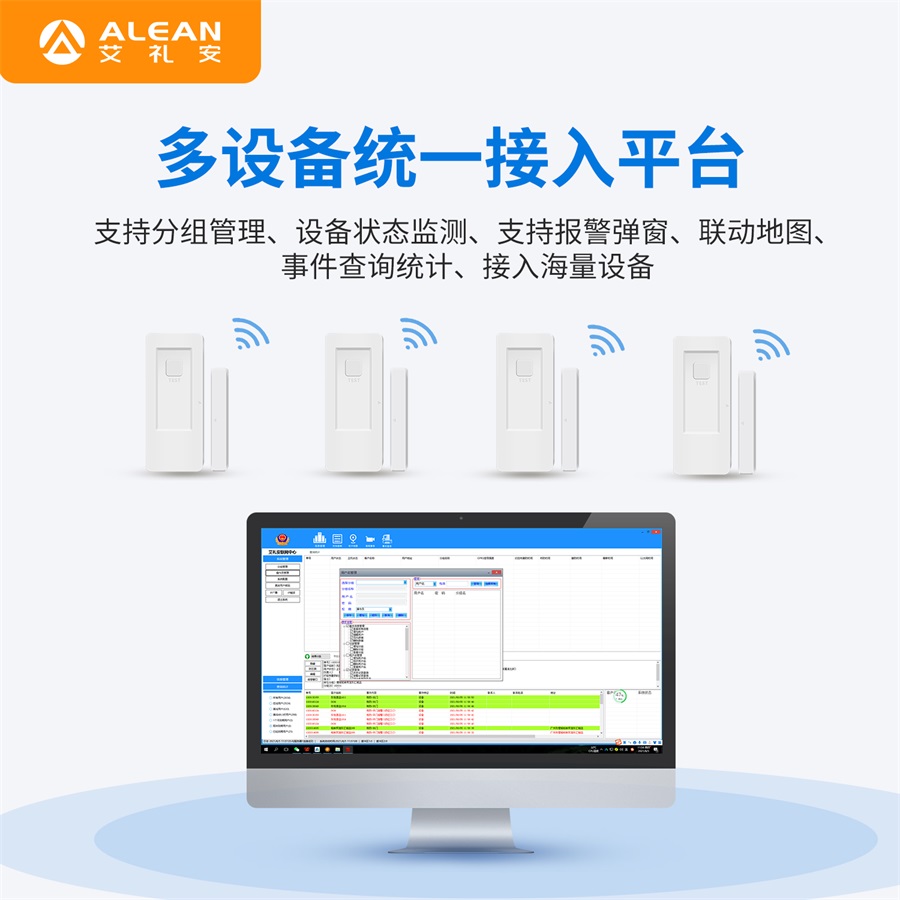 “加装电子门磁不涉及个人隐私”，亚洲午夜精品A片久久WWW慈禧-女人张开腿让男人添-亚洲国产欧美日韩人成-乱肉YIN荡系列合集TXT-天天撸日日夜夜NB门磁助力多地疫情防控