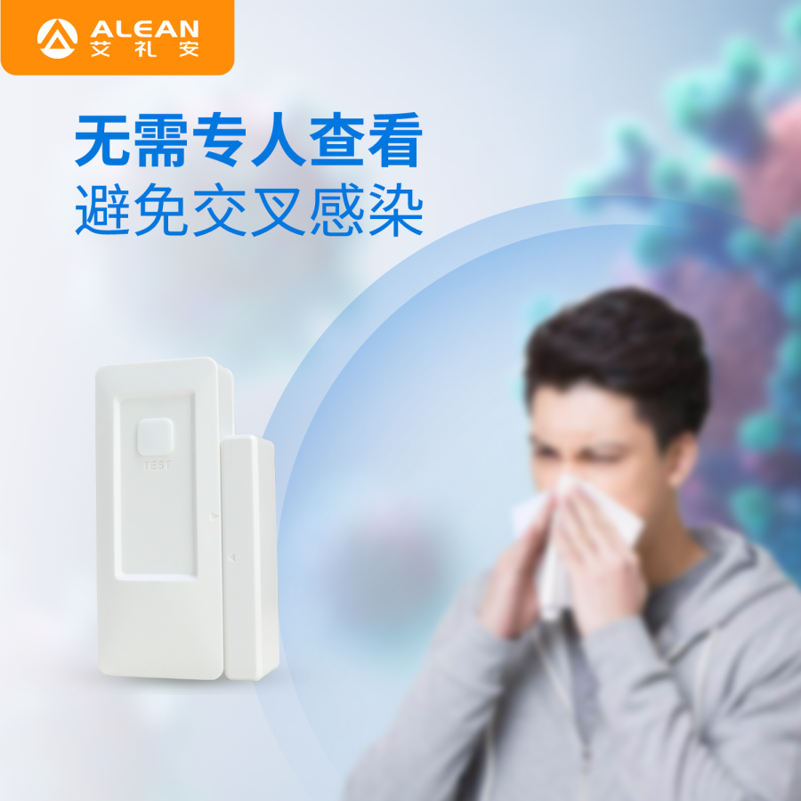 “加装电子门磁不涉及个人隐私”，亚洲午夜精品A片久久WWW慈禧-女人张开腿让男人添-亚洲国产欧美日韩人成-乱肉YIN荡系列合集TXT-天天撸日日夜夜NB门磁助力多地疫情防控