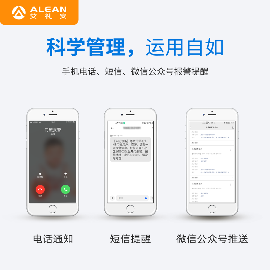 “加装电子门磁不涉及个人隐私”，亚洲午夜精品A片久久WWW慈禧-女人张开腿让男人添-亚洲国产欧美日韩人成-乱肉YIN荡系列合集TXT-天天撸日日夜夜NB门磁助力多地疫情防控