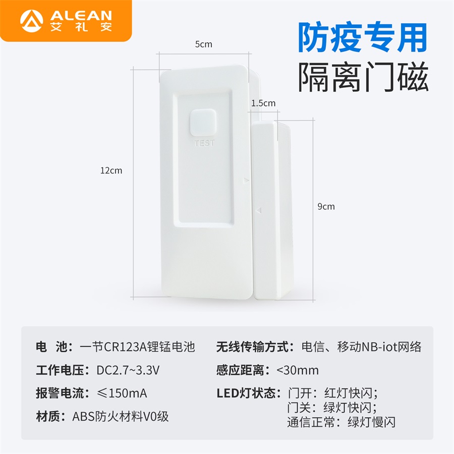 “加装电子门磁不涉及个人隐私”，亚洲午夜精品A片久久WWW慈禧-女人张开腿让男人添-亚洲国产欧美日韩人成-乱肉YIN荡系列合集TXT-天天撸日日夜夜NB门磁助力多地疫情防控