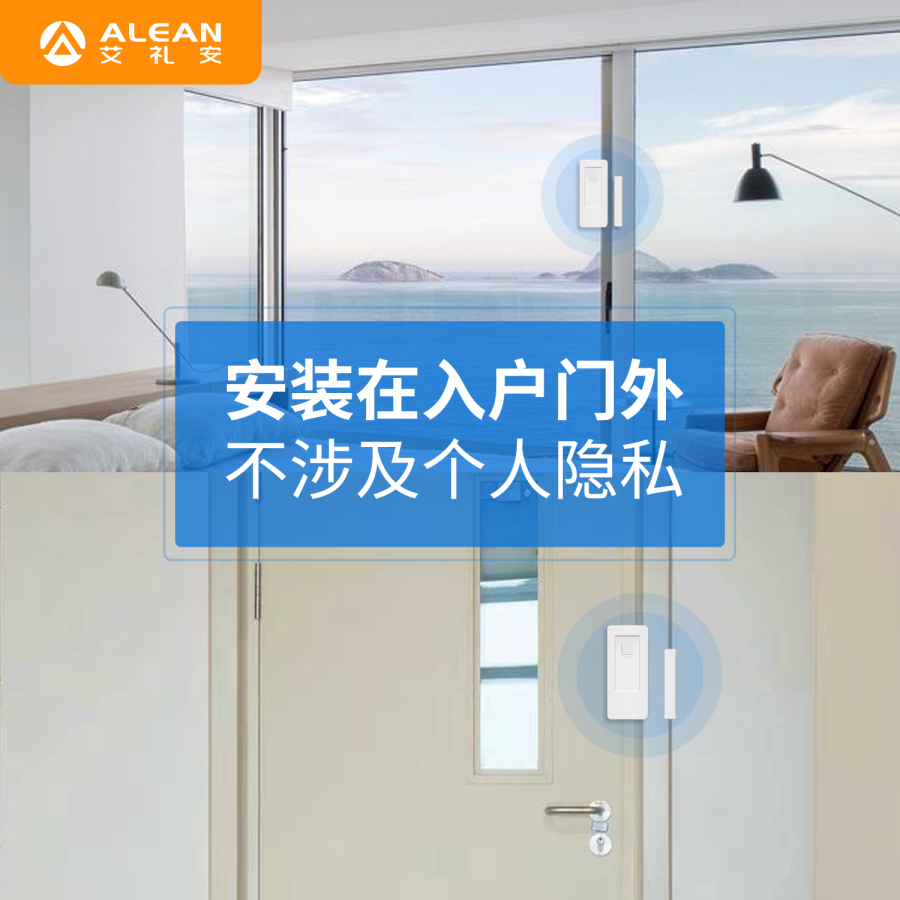 “加装电子门磁不涉及个人隐私”，亚洲午夜精品A片久久WWW慈禧-女人张开腿让男人添-亚洲国产欧美日韩人成-乱肉YIN荡系列合集TXT-天天撸日日夜夜NB门磁助力多地疫情防控